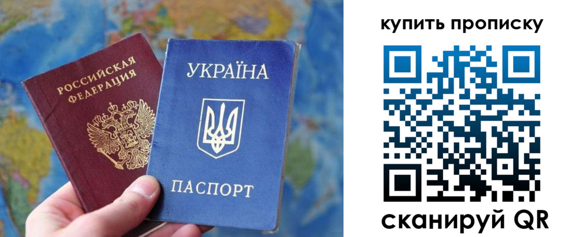 временная регистрация госуслуги в Клинцах